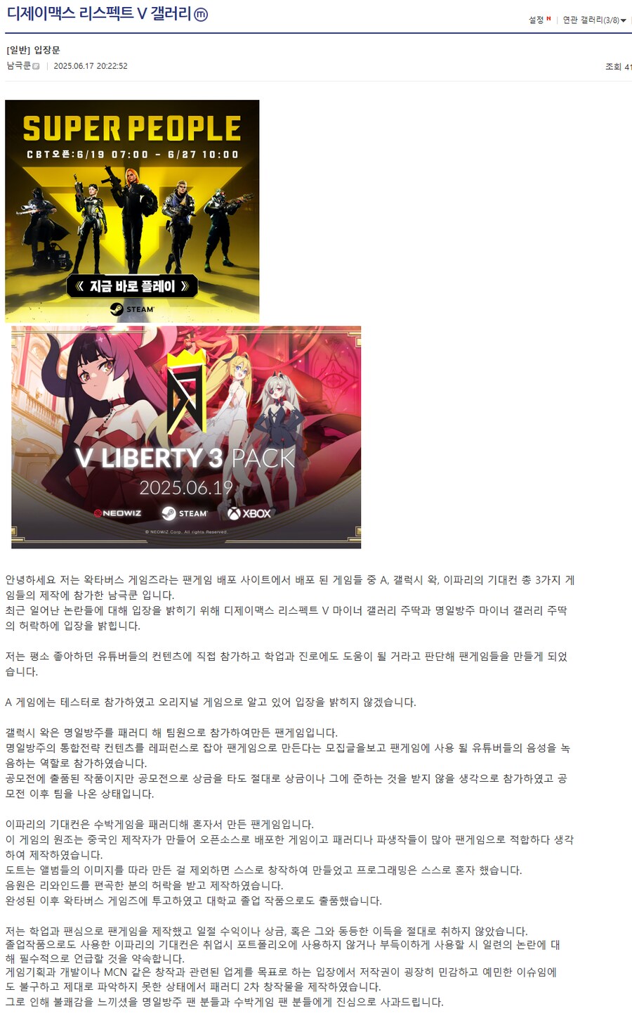 ㅇㅇㄱ)항상 이런건은 가장 잘못한 사람과 죄책감을 느끼는 사람이 따로인거같음_1.png