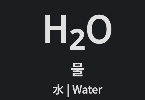 마시면 99.999...%의 확률로 죽는 음료_2.jpg