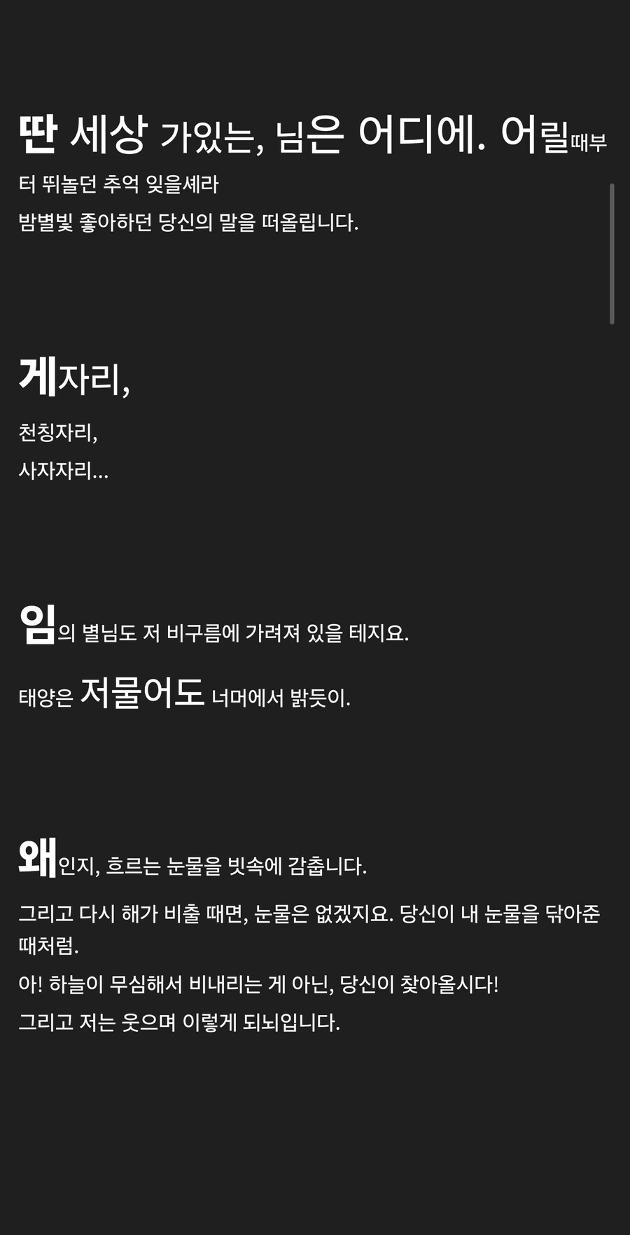 이딴 게임 왜 함? ㅋㅋ _2.jpg