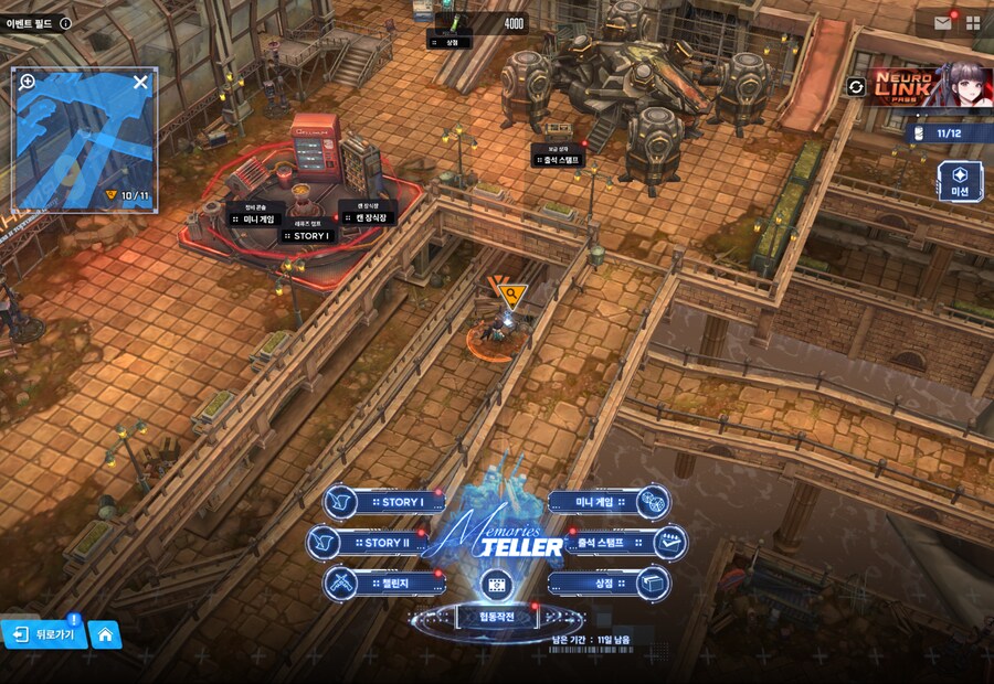 니케) Memories TELLER 유실물 10일차 + 캔 위치_1.png