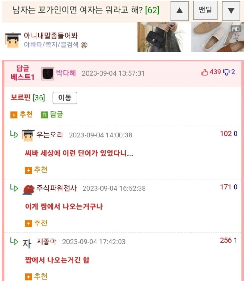 유게이들에겐 허락되지 않은 합법 마.약_1.png