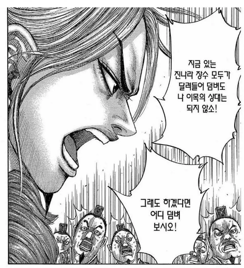 작중 위상과 독자들의 평가가 상반된 인물_1.webp