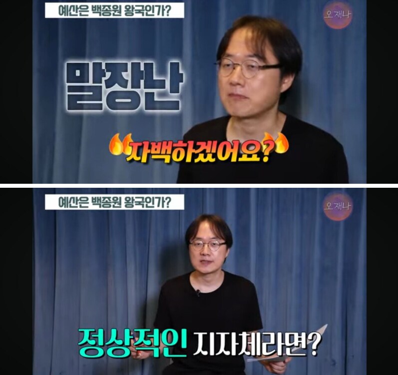 소비기한지난 식자재써도 백종원 감싸고 있는 예산군_3.png