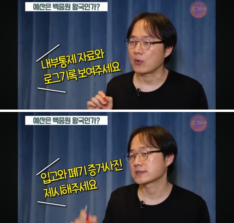 소비기한지난 식자재써도 백종원 감싸고 있는 예산군_4.png