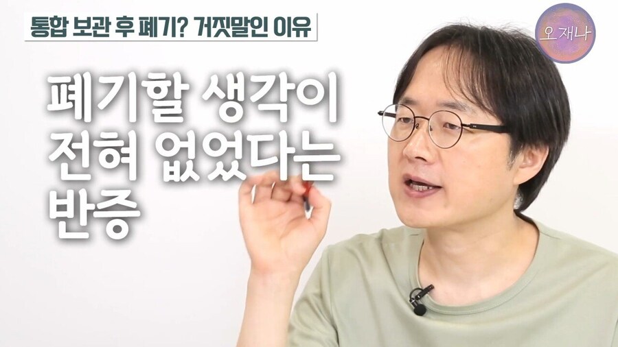 소비기한지난 식자재써도 백종원 감싸고 있는 예산군_13.png