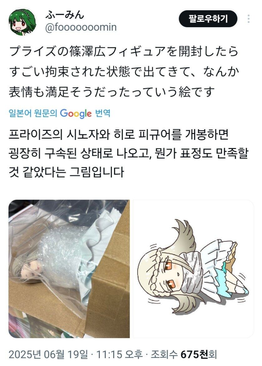 @)어느유저의 히로 피규어 개봉소감._3.jpg