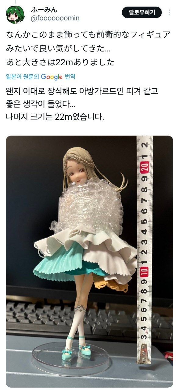 @)어느유저의 히로 피규어 개봉소감._4.jpg