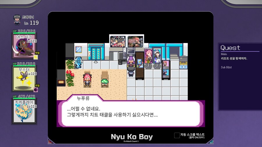 야겜하면서 자체적인 목표를 달성하면 기분이 좋음_3.jpg