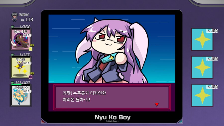 야겜하면서 자체적인 목표를 달성하면 기분이 좋음_5.jpg