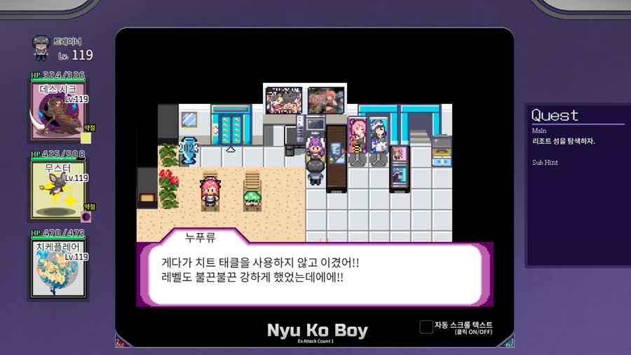 야겜하면서 자체적인 목표를 달성하면 기분이 좋음_8.jpg