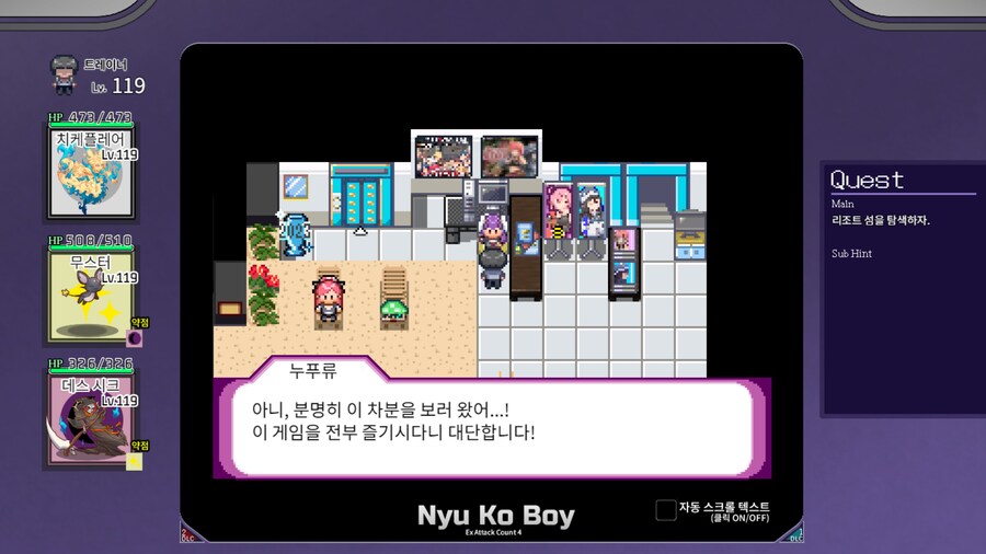 야겜하면서 자체적인 목표를 달성하면 기분이 좋음_10.jpg