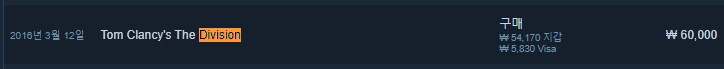 고가의 스팀 카드와 잘못된 선택_2.png