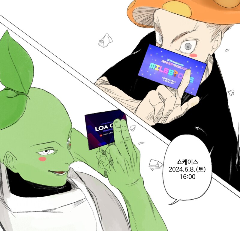로아) 작년 메이플 로아 짤_1.png