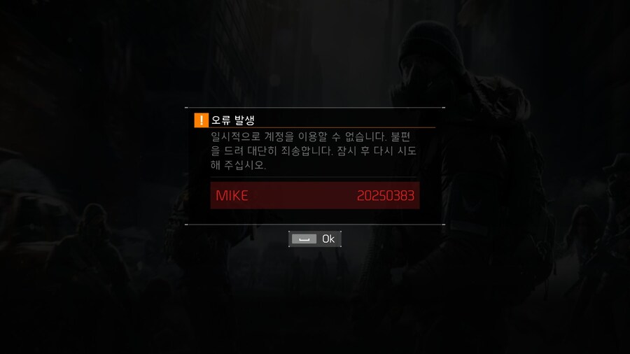 고가의 스팀 카드와 잘못된 선택_3.jpg