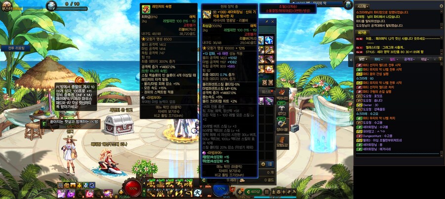 던파)신종민 대체 넌 뭐냐_1.jpg