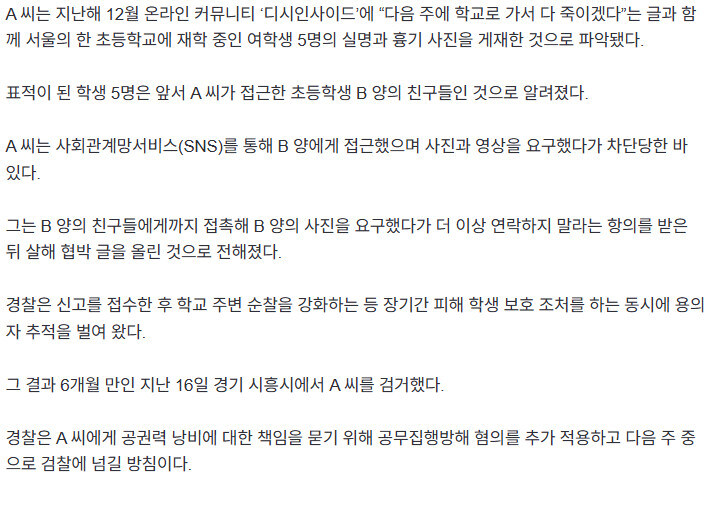 머리에 뇌대신 우동사리 박은 새1끼_2.jpg