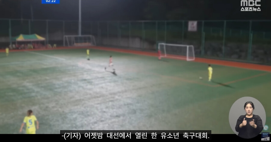 우리나라 축구 꿈나무들 특_2.jpg