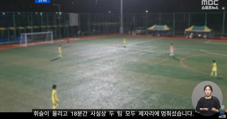 우리나라 축구 꿈나무들 특_7.jpg