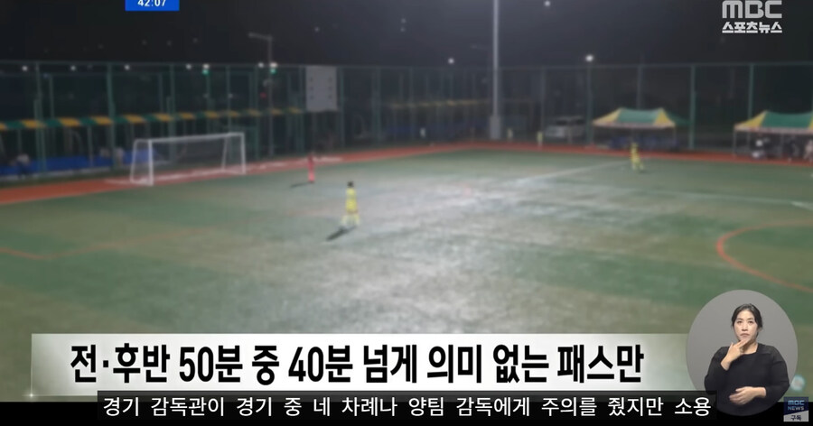우리나라 축구 꿈나무들 특_10.jpg