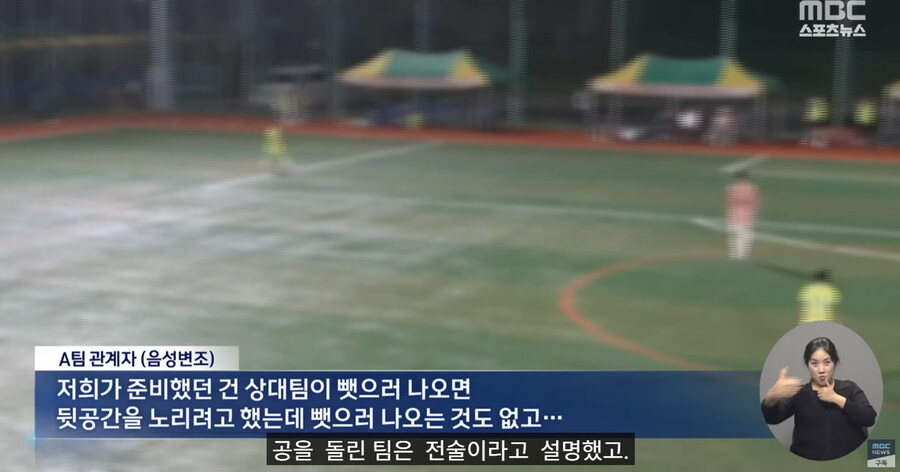 우리나라 축구 꿈나무들 특_13.jpg