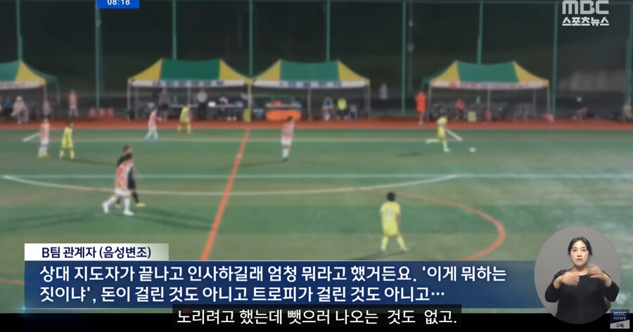 우리나라 축구 꿈나무들 특_14.jpg