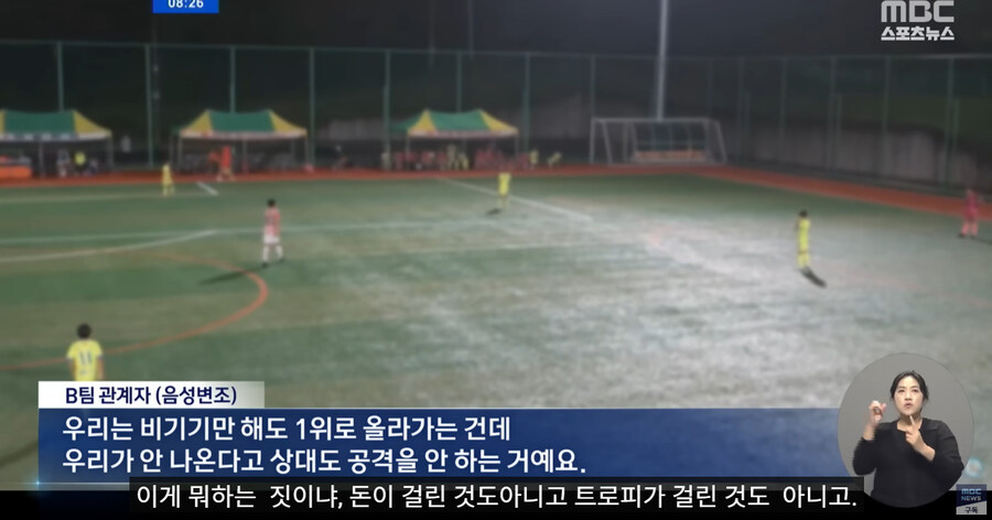 우리나라 축구 꿈나무들 특_15.jpg