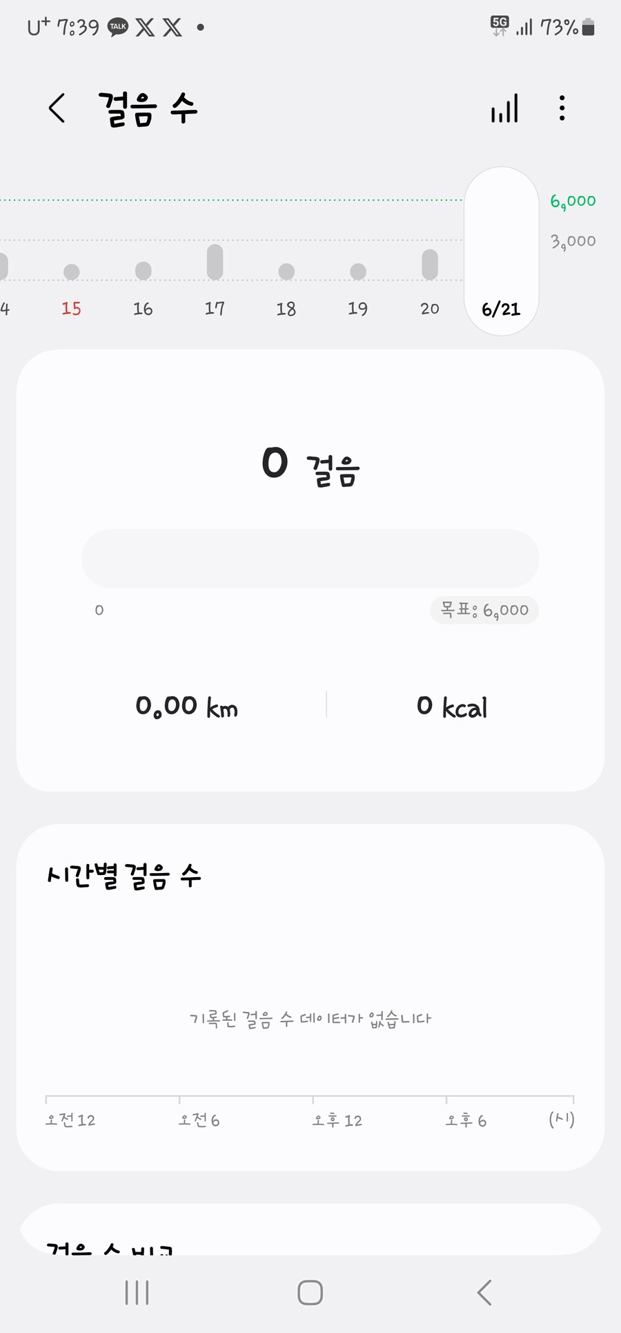 잠에서 깬지 3시간째_1.jpg