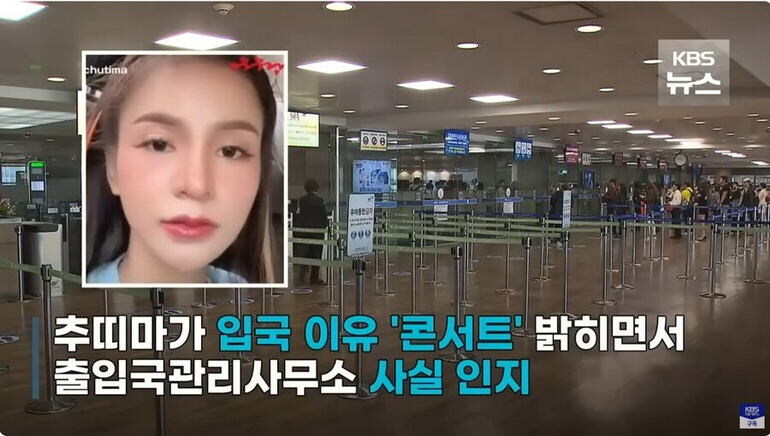 우크라이나 강제 징집 사례와 유사했던 한국 사건.jpg_5.jpg