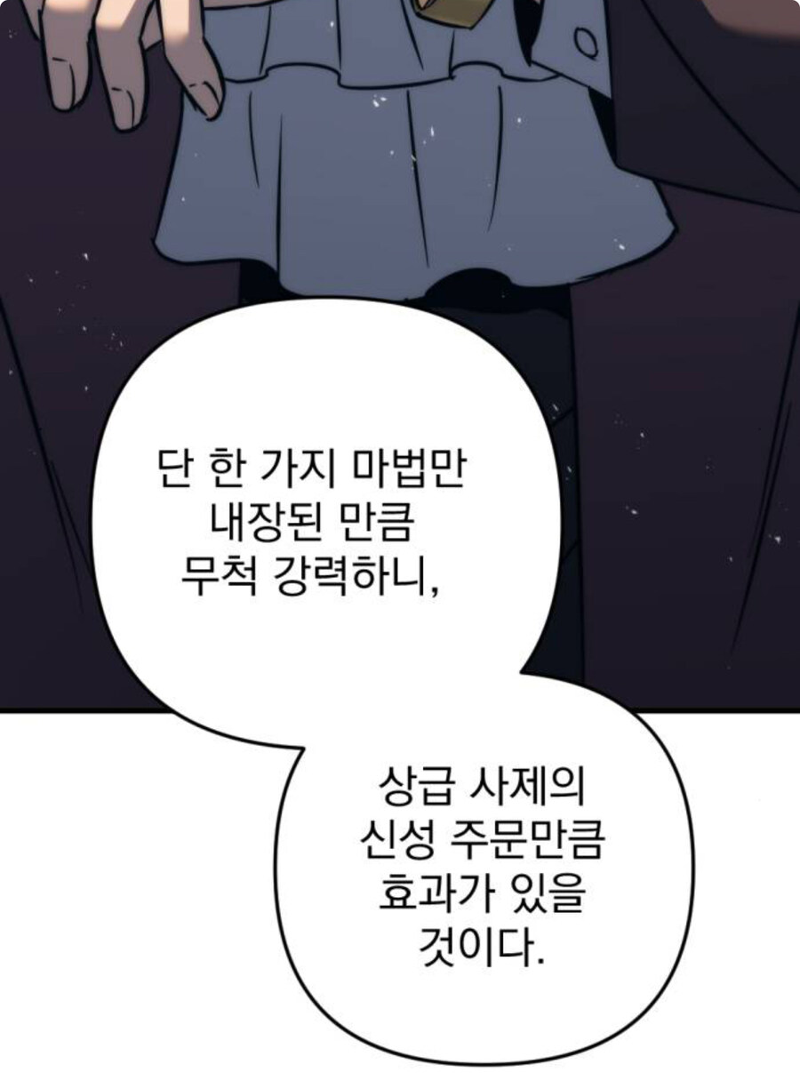 제자가 왕실의 보물을 받아서 기쁜스승님^^_4.jpg