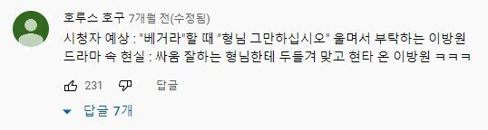 시청자들의 예상을 깨부숴버린 사극_1.jpg