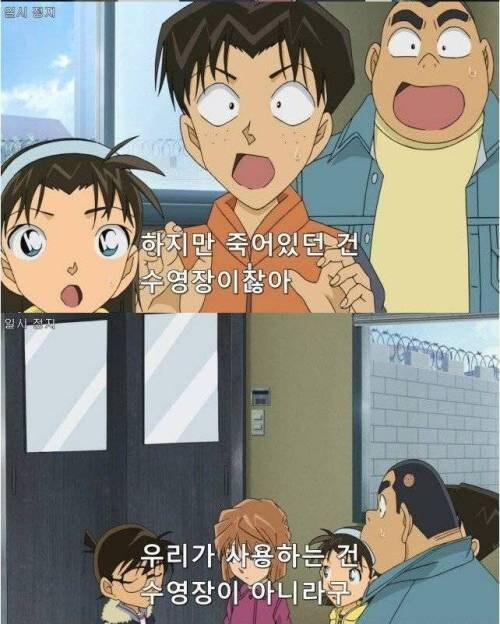 사람 죽은건 무관심.jpg_2.jpg