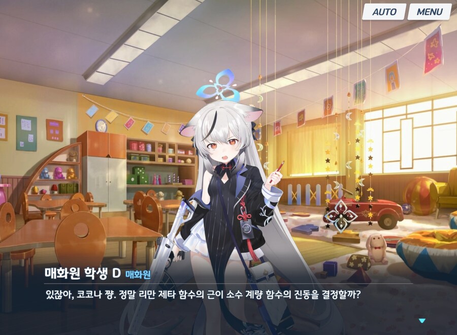 블루아카)코코나가 이부키보다 꼴리는 이유.jpg_1.jpg