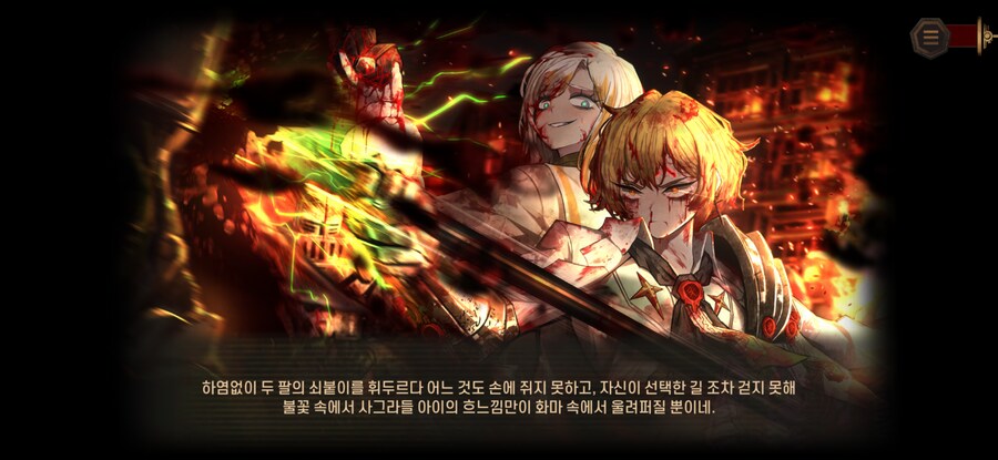 림버스) 예이~ 크로머쨩 보고 있어~~~?_1.png