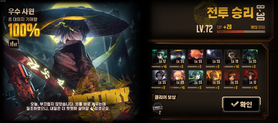 림버스) 누가 내 뇌횡 솔플을 회피빨이라고 했다_2.png