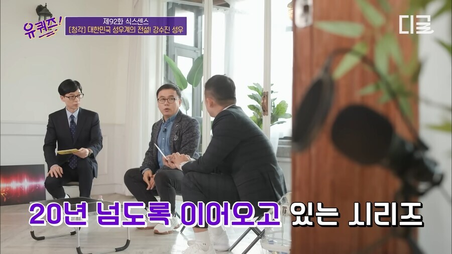 강수진 성우가 남도일 역할이 꿀이라고 생각하는 이유_2.jpg