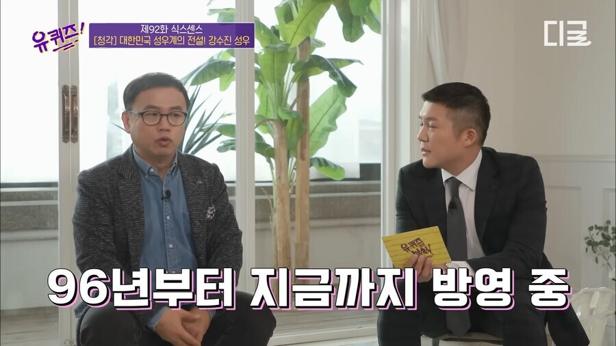 강수진 성우가 남도일 역할이 꿀이라고 생각하는 이유_4.jpg