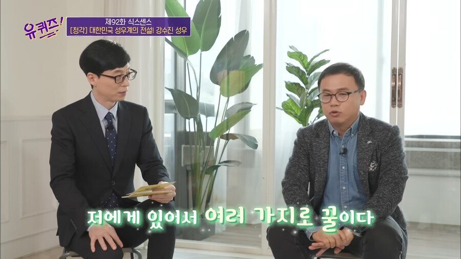 강수진 성우가 남도일 역할이 꿀이라고 생각하는 이유_6.jpg