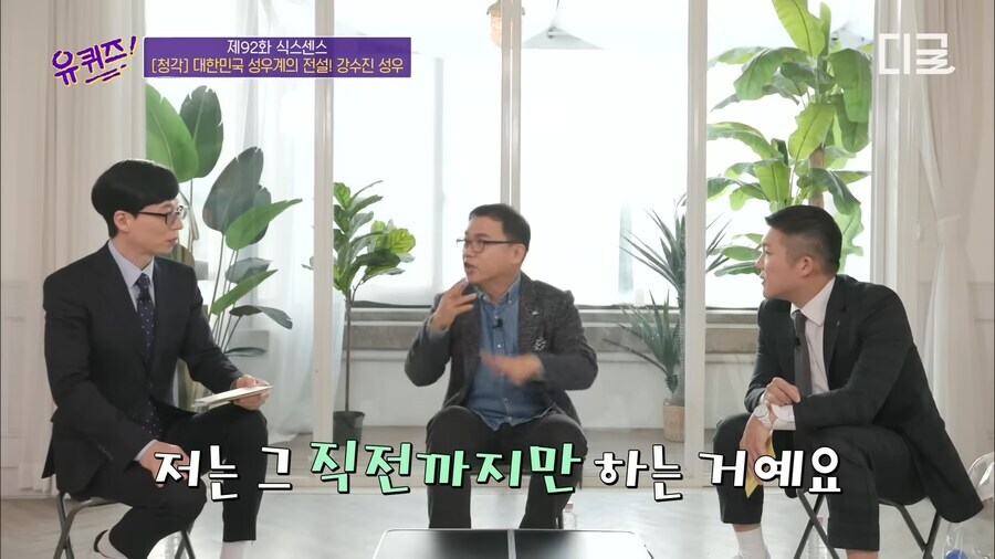 강수진 성우가 남도일 역할이 꿀이라고 생각하는 이유_12.jpg