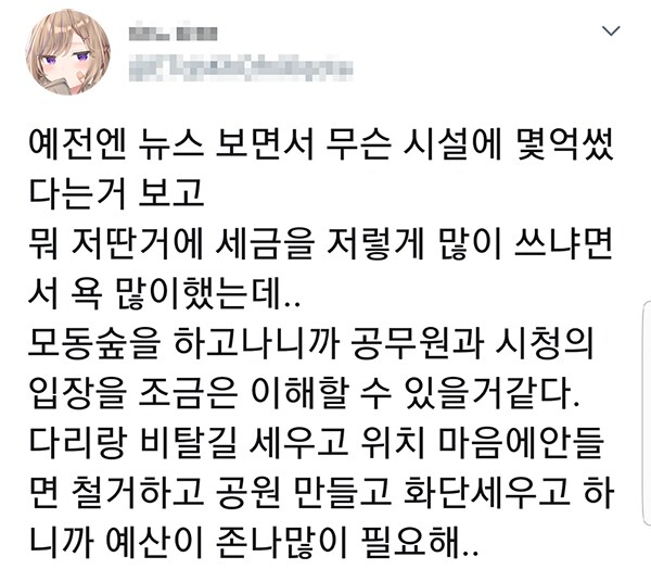 동물의 숲을 플레이하면 이해할 수 있는 것_1.png