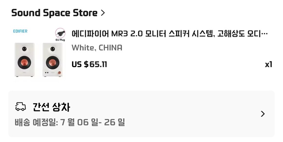 알리 오랫만에 시켯는데 엄청빨리오네_1.png