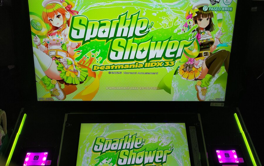 Beatmania IIDX 최신작 공개_2.jpg