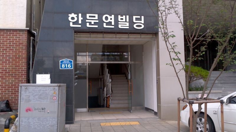 이름과 다른 빌딩.jpg_1.jpg