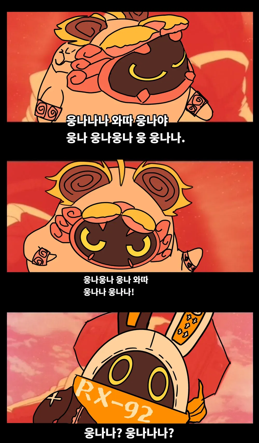 젠레스) 귤뾱이는 나의 어머니가 되어줄 여성이었다!_1.webp