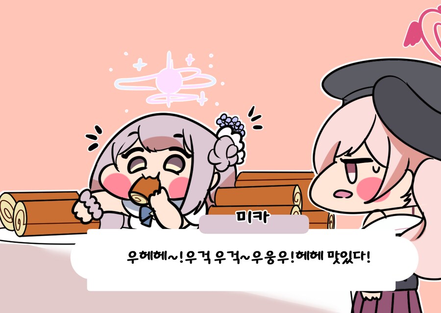 놀랍게도 다 같은 성대입니다_1.png