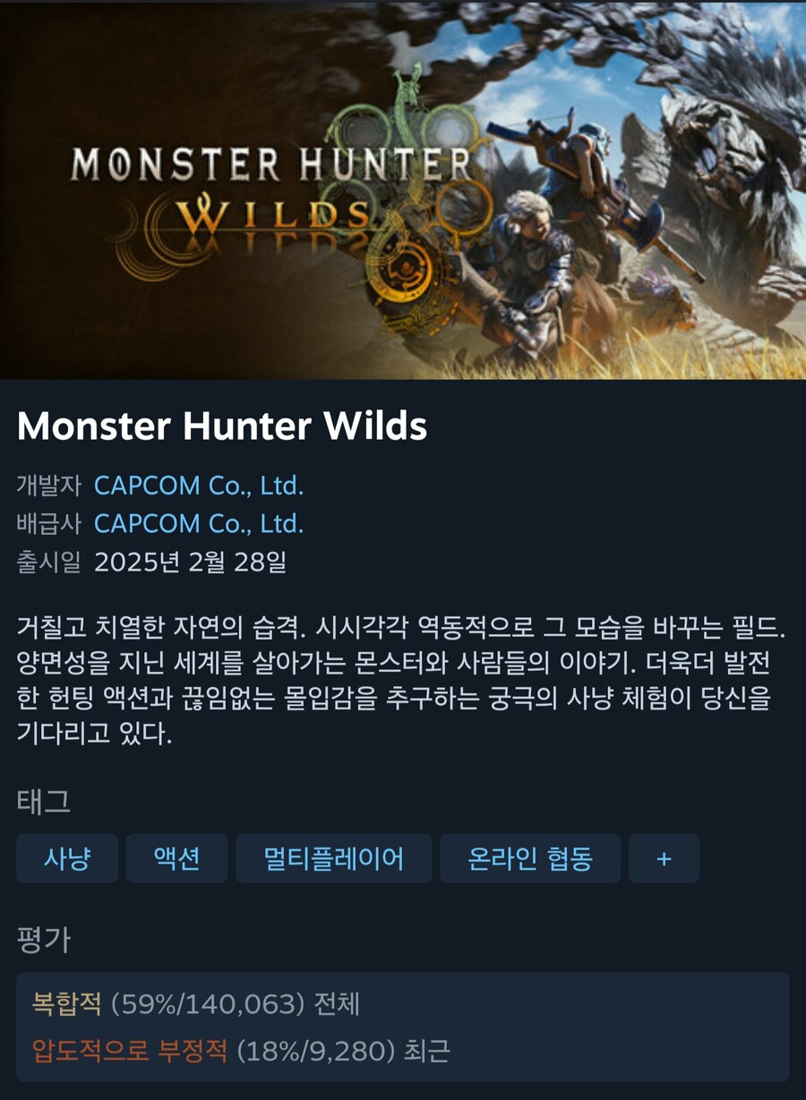 몬헌) ?? : 야 ㅅ발 게임이 장난이야??_2.jpg