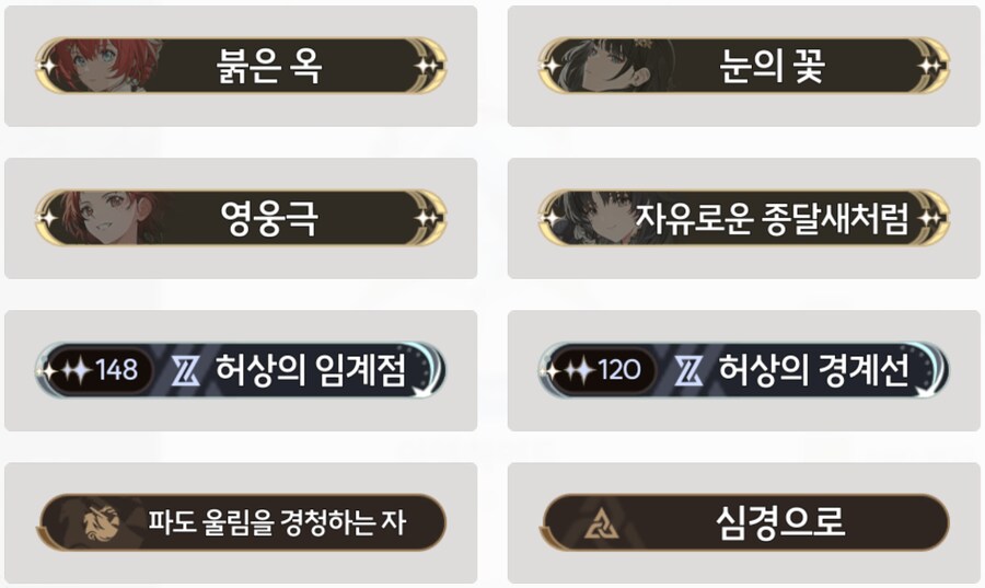 명조) 허상 모두 끝냈음_2.png