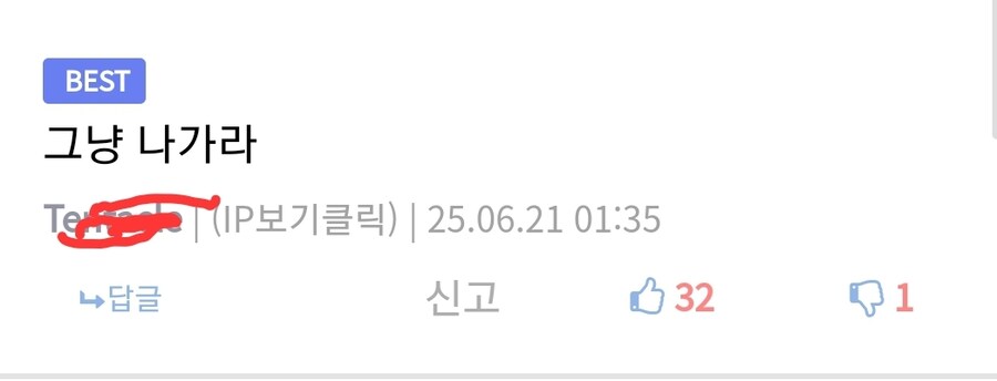 적화통일 준비하는 배급기사 게시판 애들_1.jpg