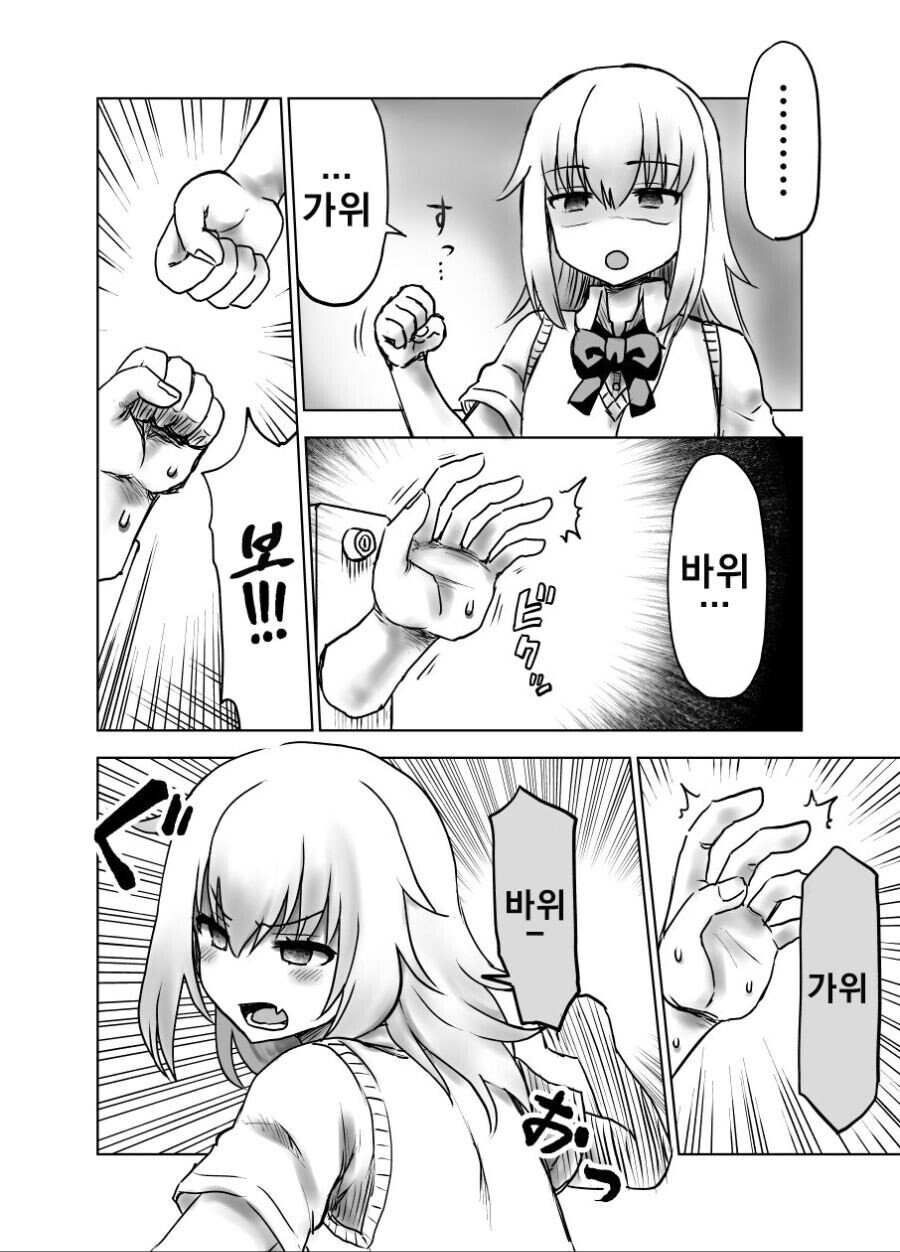 문고리 귀신 만화_3.jpg