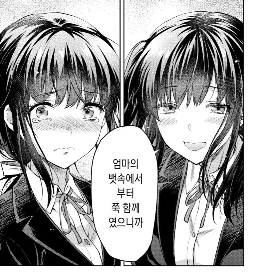 쌍둥이가 최고의 순애인 이유_1.jpg