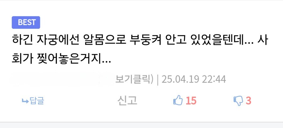 쌍둥이가 최고의 순애인 이유_2.jpg